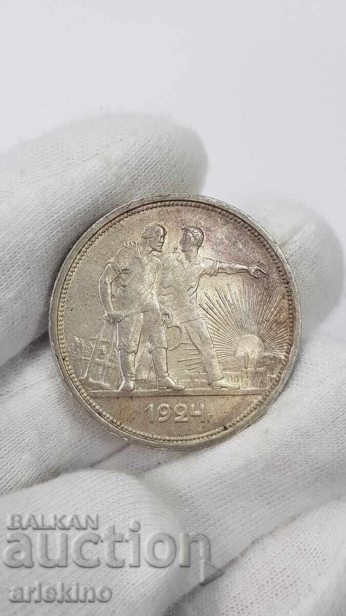 Auction Russian USSR Silver Coin 1 Ruble 1924 P. L. with Gloss Auction Russian USSR Silver Coin 1 Ruble 1924 P. L. with Gloss