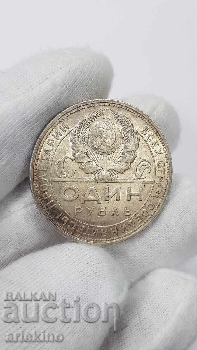 Russian USSR Silver Coin 1 Ruble 1924 P. L. with Gloss - 5 Russian USSR Silver Coin 1 Ruble 1924 P. L. with Gloss - 5