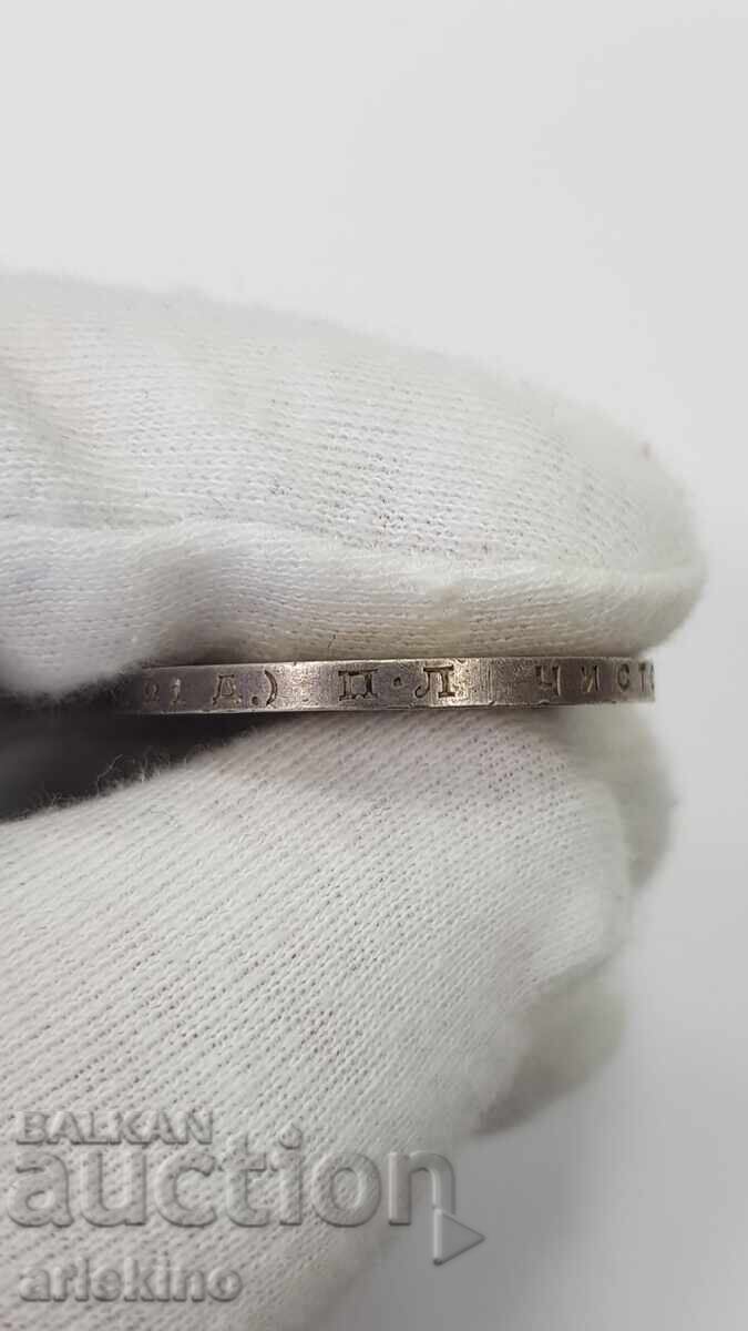 Russian USSR Silver Coin 1 Ruble 1924 P. L. with Gloss - 7 Russian USSR Silver Coin 1 Ruble 1924 P. L. with Gloss - 7