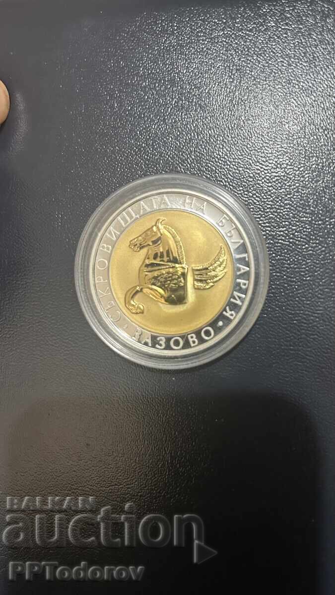 10 BGN 2007 Pegasus with price 235.00 BGN | € 120.15