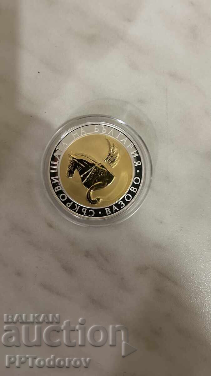 Auction  10 BGN 2007 Pegasus