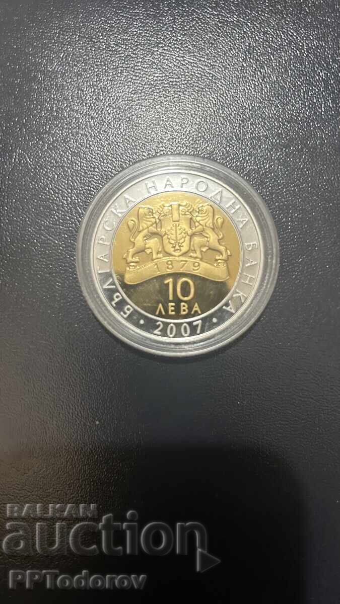 10 BGN 2007 Pegasus
