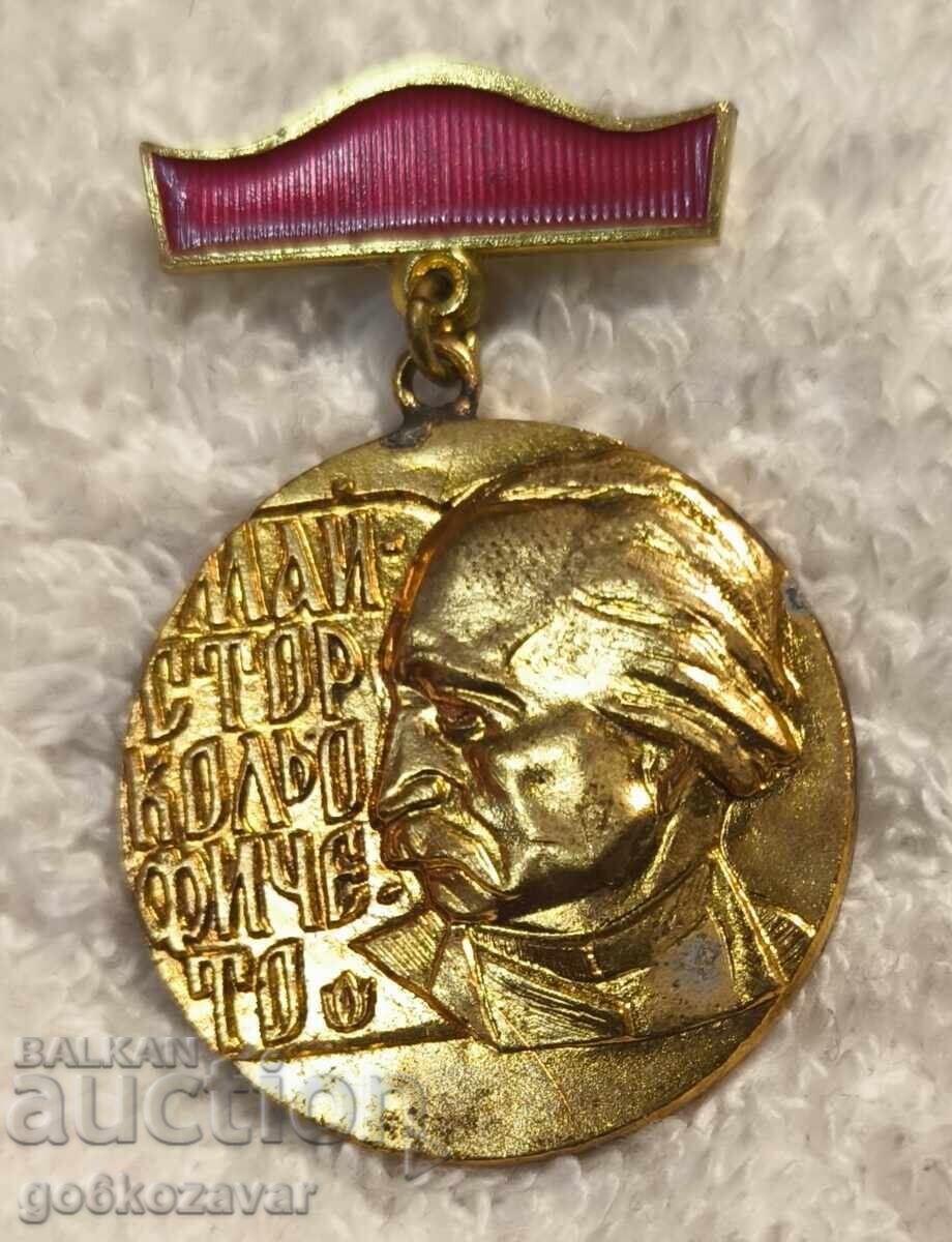 Badge Master Necklace Ficheto For contribution to construction Badge Master Necklace Ficheto For contribution to construction