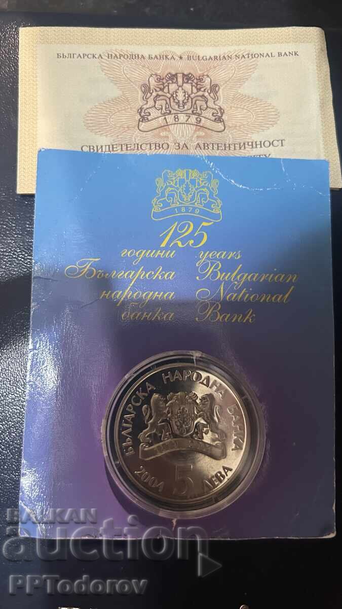 BGN 5, 2004 Palm Sunday with price 245.00 BGN | € 125.27 BGN 5, 2004 Palm Sunday with price 245.00 BGN | € 125.27