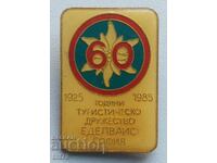 Insigna: 60 de ani de la Societatea Turistică „Edelweiss” Sofia