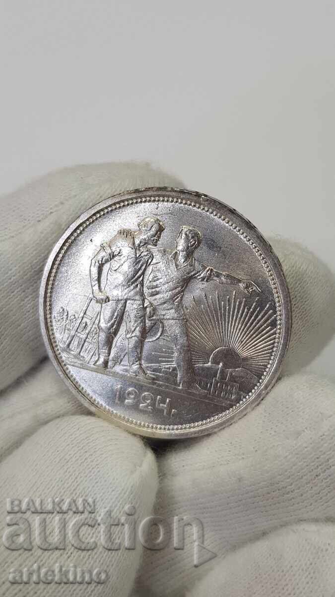 Κορυφαία ποιότητα Ρωσικό Σοβιετικό ασημένιο νόμισμα 1 ρούβλι 1924 Π. Λ με τιμή 225.00 BGN | € 115.04 Κορυφαία ποιότητα Ρωσικό Σοβιετικό ασημένιο νόμισμα 1 ρούβλι 1924 Π. Λ με τιμή 225.00 BGN | € 115.04