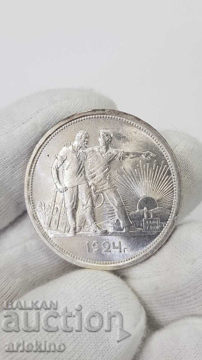 Δημοπρασία Κορυφαία ποιότητα Ρωσικό Σοβιετικό ασημένιο νόμισμα 1 ρούβλι 1924 Π. Λ Δημοπρασία Κορυφαία ποιότητα Ρωσικό Σοβιετικό ασημένιο νόμισμα 1 ρούβλι 1924 Π. Λ
