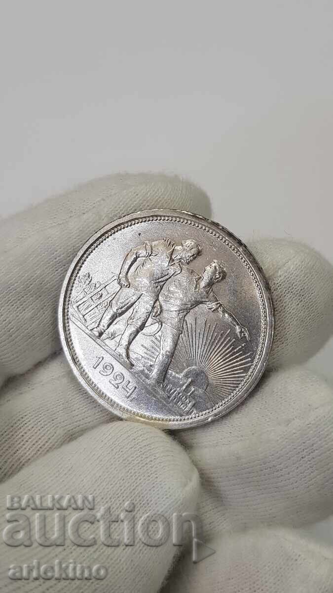 Παράδοση Κορυφαία ποιότητα Ρωσικό Σοβιετικό ασημένιο νόμισμα 1 ρούβλι 1924 Π. Λ Παράδοση Κορυφαία ποιότητα Ρωσικό Σοβιετικό ασημένιο νόμισμα 1 ρούβλι 1924 Π. Λ