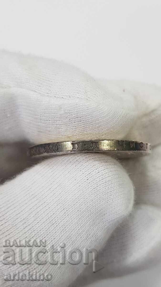 Κορυφαία ποιότητα Ρωσικό Σοβιετικό ασημένιο νόμισμα 1 ρούβλι 1924 Π. Λ - 6 Κορυφαία ποιότητα Ρωσικό Σοβιετικό ασημένιο νόμισμα 1 ρούβλι 1924 Π. Λ - 6