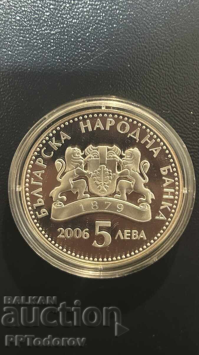 5 Leva 2006 The Taste of the Sun with price 201.00 BGN | € 102.77 5 Leva 2006 The Taste of the Sun with price 201.00 BGN | € 102.77