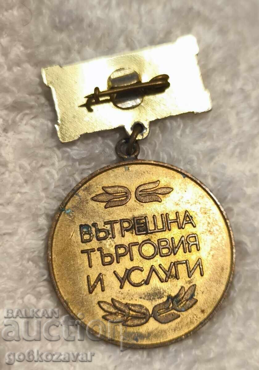 Σήμα Σημαδιού, Άριστος εσωτερικού εμπορίου με τιμή 2.00 BGN | € 1.02 Σήμα Σημαδιού, Άριστος εσωτερικού εμπορίου με τιμή 2.00 BGN | € 1.02