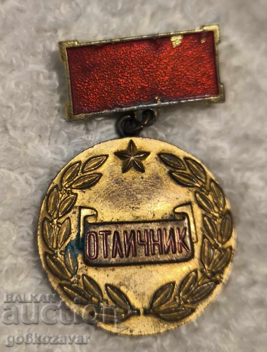 Σήμα Σημαδιού, Άριστος εσωτερικού εμπορίου Σήμα Σημαδιού, Άριστος εσωτερικού εμπορίου