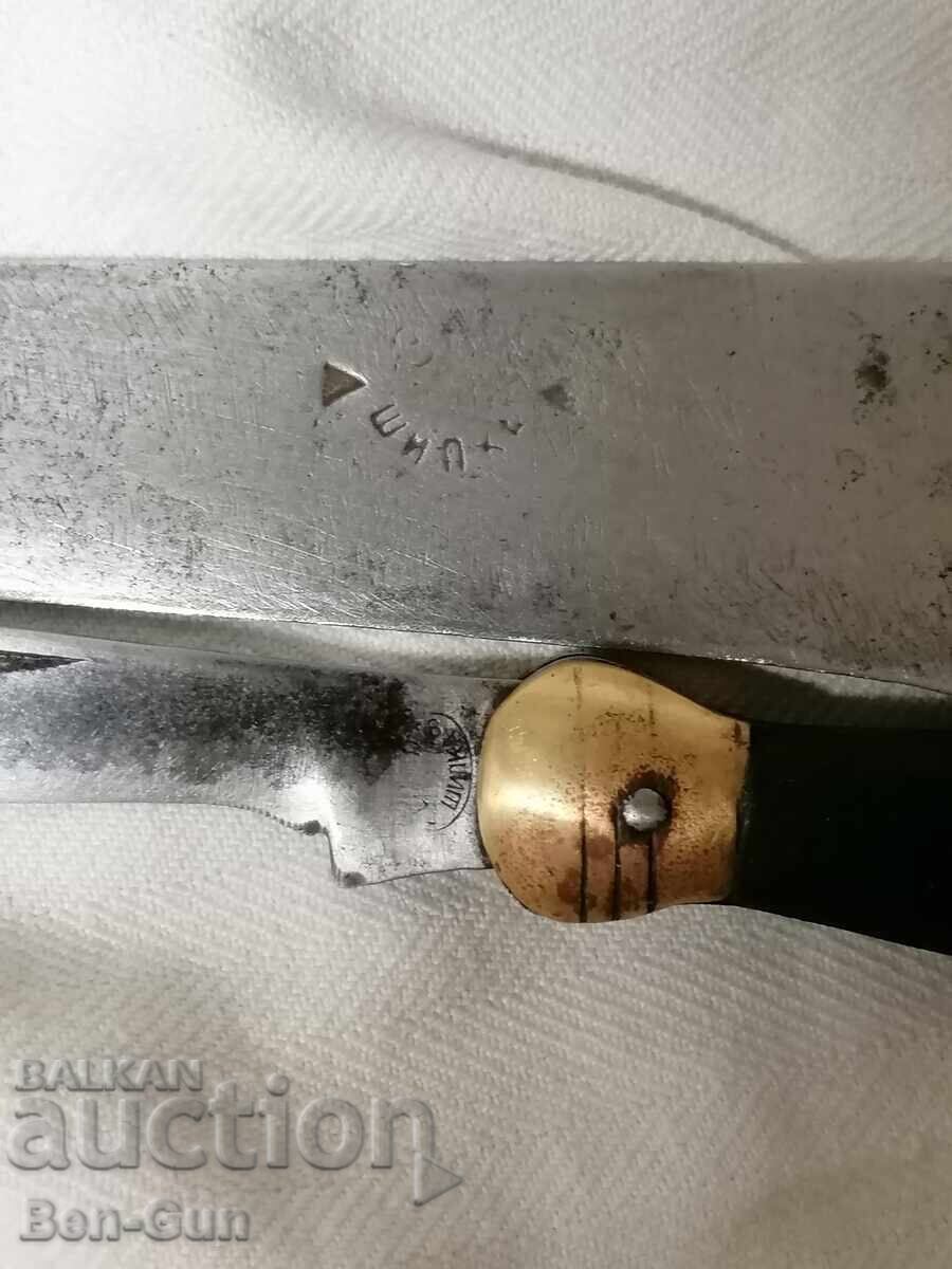 Джобно ножче и нож "Шипка" с цена 90.00 лв. | € 46.02 Джобно ножче и нож "Шипка" с цена 90.00 лв. | € 46.02