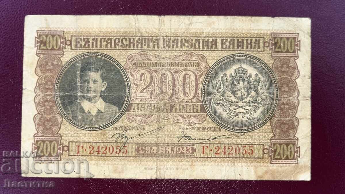 200 leva 1943 godina - BZTS 200 leva 1943 godina - BZTS