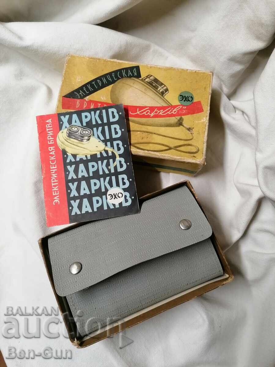 Σοβιετική ξυριστική μηχανή με τιμή 20.00 BGN | € 10.23