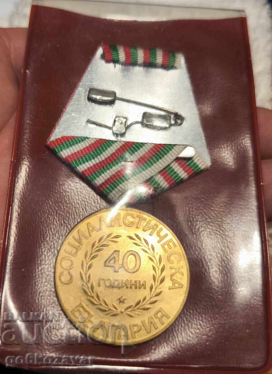 Medal for 40 years of socialist Bulgaria with price 3.90 BGN | € 1.99