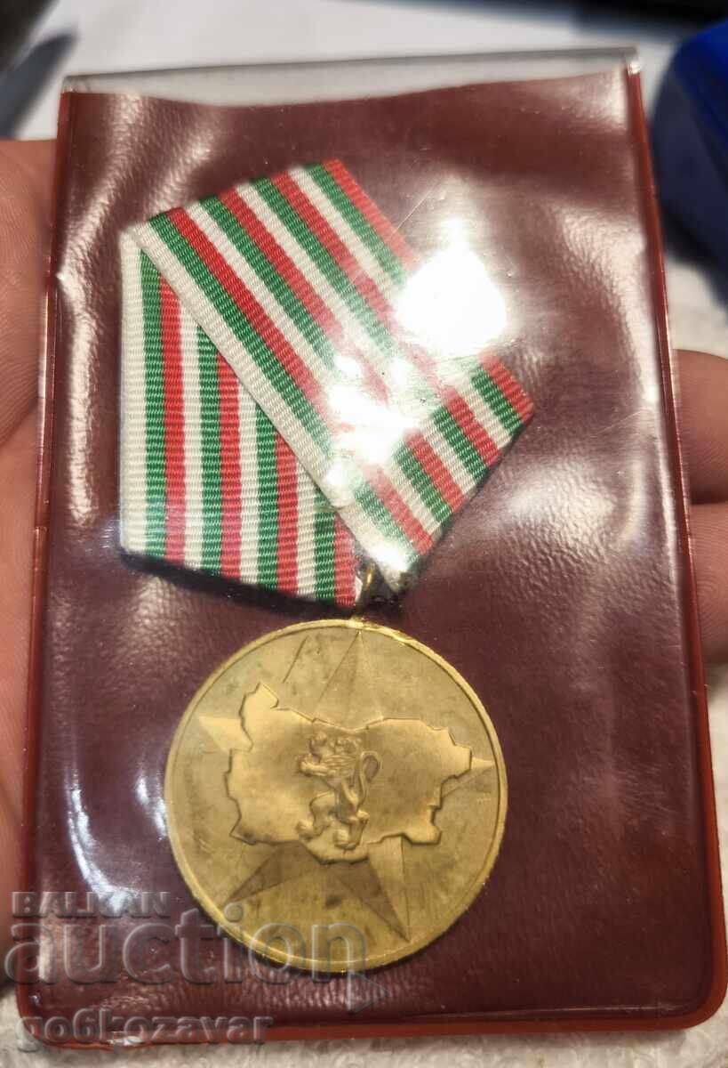 Medal for 40 years of socialist Bulgaria