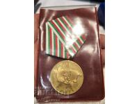 Medal for 40 years of socialist Bulgaria