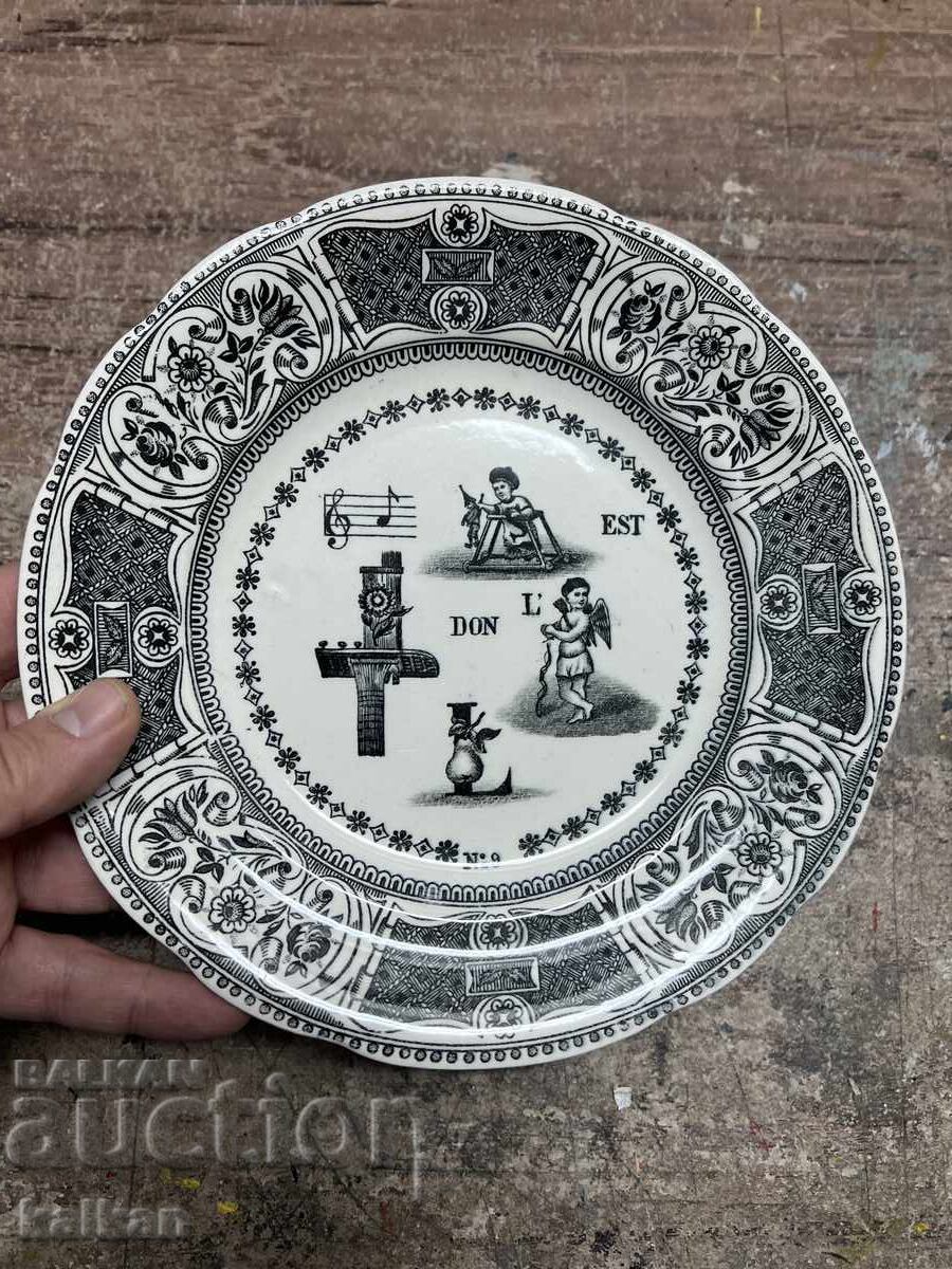 Δημοπρασία Πορσελάνινες πιατέλες παρτίδα Gien France