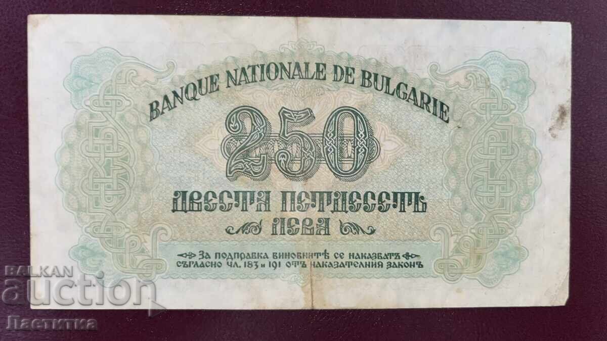250 leva 1945 godina - BZC cu preț 71.00 BGN | € 36.30 250 leva 1945 godina - BZC cu preț 71.00 BGN | € 36.30
