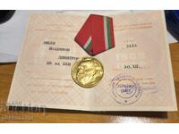 Medal 100 g. from the birth of G. Dimitrov 1882-1982