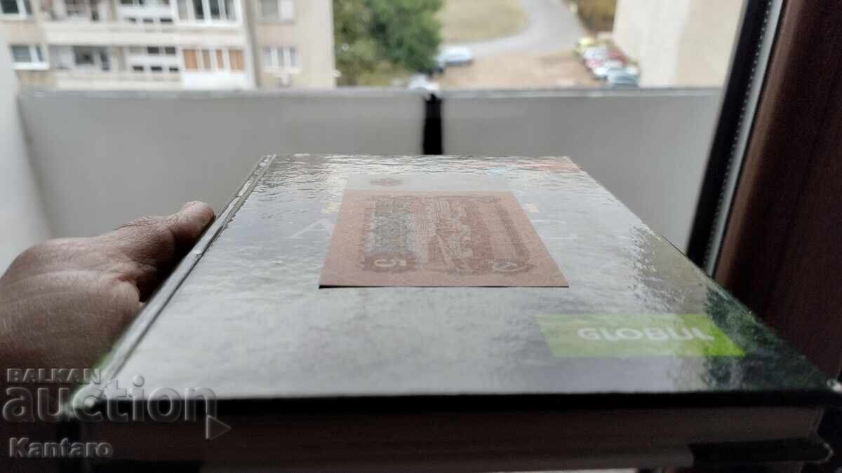 Banknote - BULGARIA - 5 leva - 1974 - UNC - 6 six digits - 5 Banknote - BULGARIA - 5 leva - 1974 - UNC - 6 six digits - 5