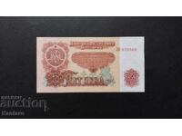 Banknote - BULGARIA - 5 leva - 1974 - UNC - 6 six digits