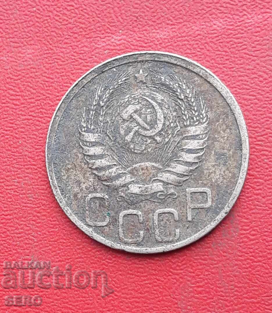 Russia-USSR-20 kopecks 1940 with price 1.01 BGN | € 0.52 Russia-USSR-20 kopecks 1940 with price 1.01 BGN | € 0.52