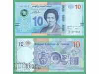 (¯`'•.¸ ΤΥΝΗΣΙΑ 10 δηνάρια 2020 UNC ¸.•'´¯)