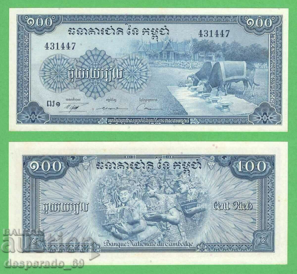 (¯`'•.¸ CAMBODIA 100 Riel 1972 UNC ¸.•'´¯)
