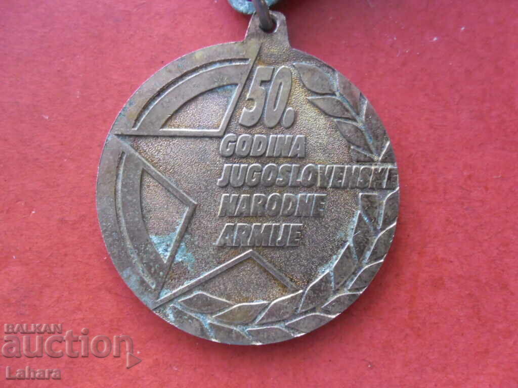 Medal 50 Years Yugoslav People's Army with price 4.00 BGN | € 2.05