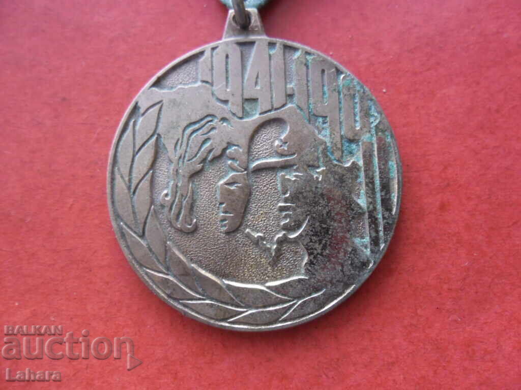 Delivery of Medal 50 Years Yugoslav People's Army