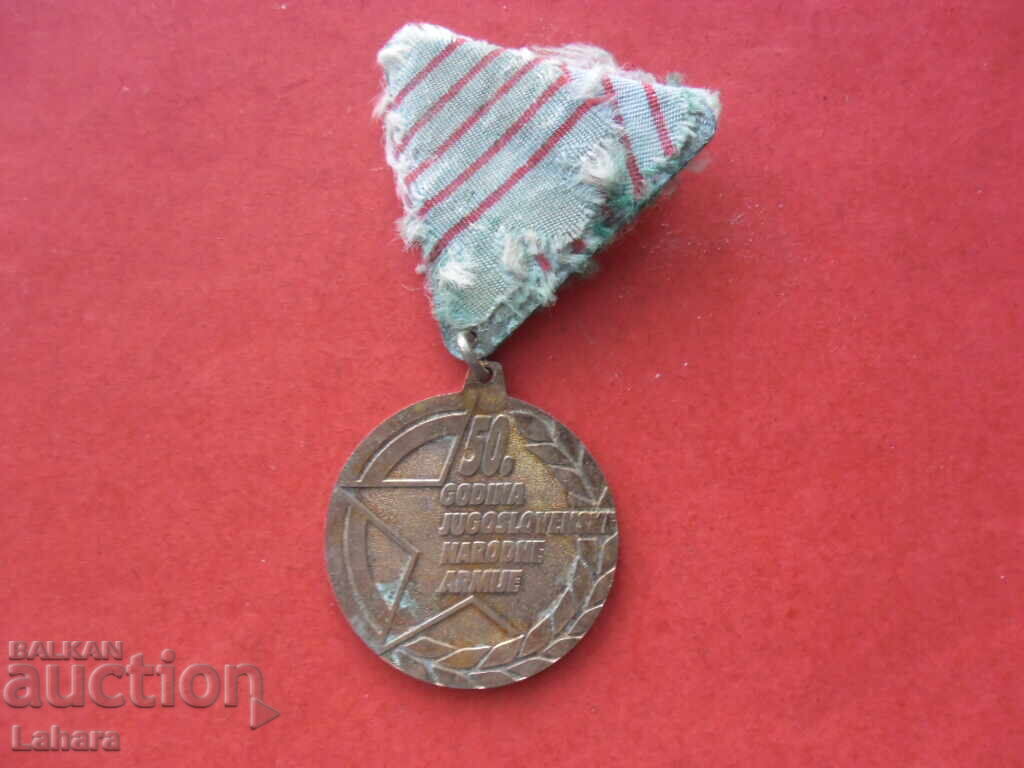 Medal 50 Years Yugoslav People's Army