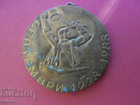 Medal September 1923 - 1983