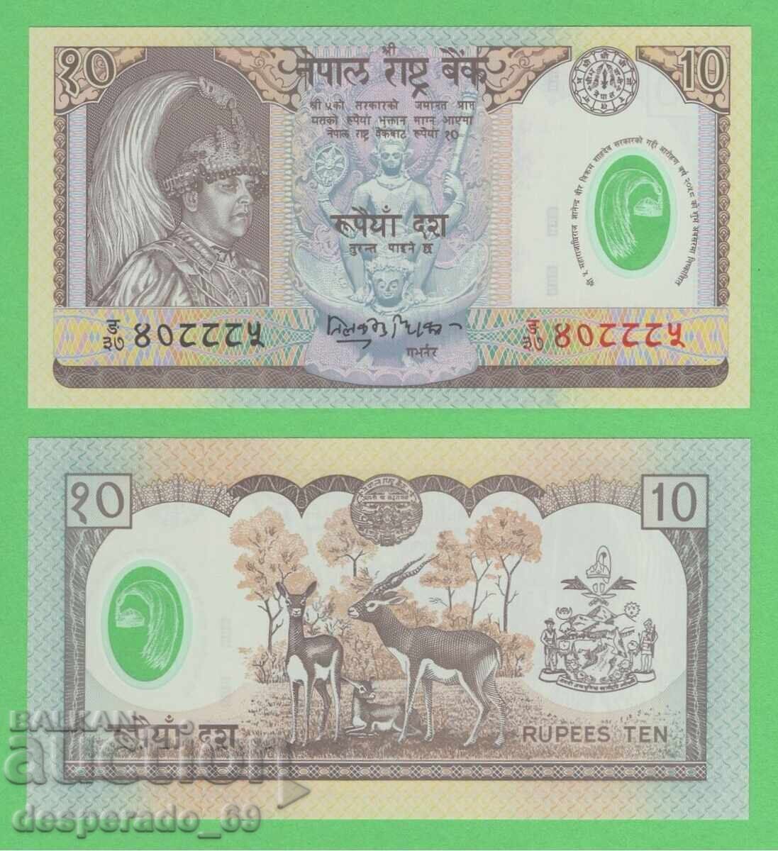 (¯`'•.¸ ΝΕΠΑΛ 10 ρουπίες 2002 (επέτειος) UNC ¸.•'´¯)