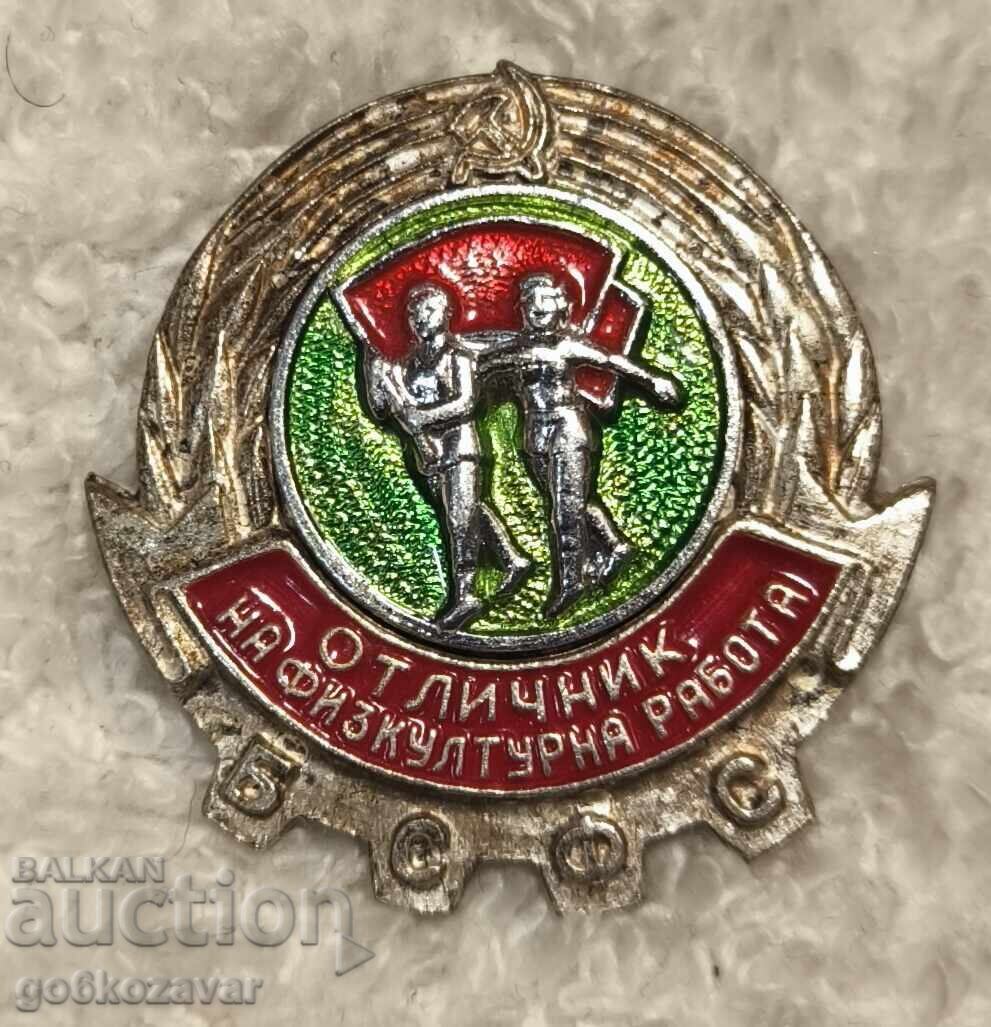 Σήμα - Άριστα στη φυσική αγωγή