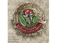 Σήμα - Άριστα στη φυσική αγωγή