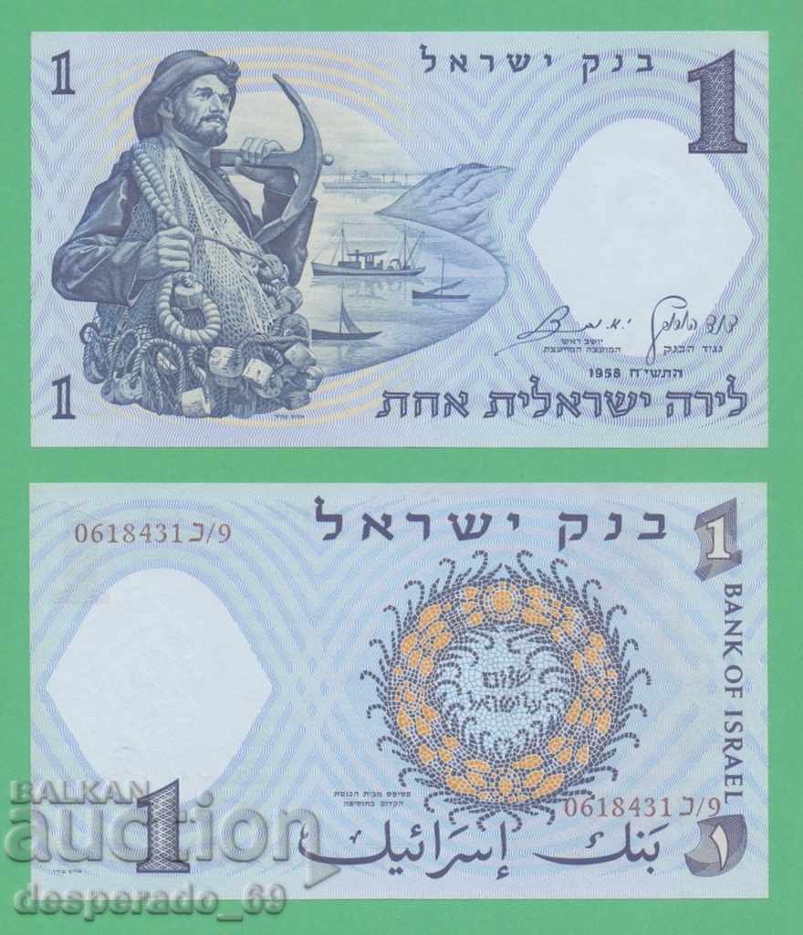 (¯`'•.¸ ISRAEL 1 LIRA 1958 UNC ¸.•'´¯)