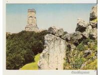 Carte poștală Bulgaria Shipka NPM "Shipka-Buzludzha" Monumentul5**