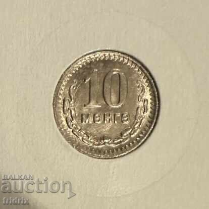 Mongolia 10 mongo 1945 / Mongolia 10 mongo RARE! JO