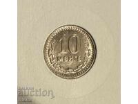Μογγολία 10 μόνγκο 1945 / Mongolia 10 mongo ΣΠΑΝΙΟ! ZHO