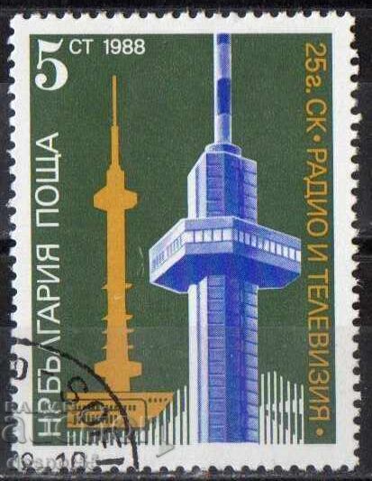 1988. Bulgaria. Economic Combine "Radio and Television"
