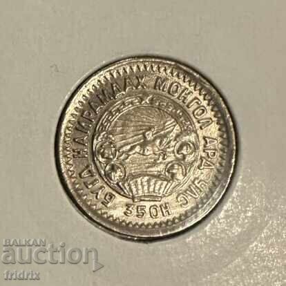 Mongolia 15 mongo 1945 / Mongolia 15 mongo RARE! JO with price 59.00 BGN | € 30.17 Mongolia 15 mongo 1945 / Mongolia 15 mongo RARE! JO with price 59.00 BGN | € 30.17