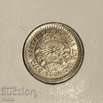 Delivery of Mongolia 15 mongo 1945 / Mongolia 15 mongo RARE! JO Delivery of Mongolia 15 mongo 1945 / Mongolia 15 mongo RARE! JO