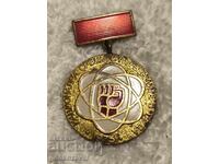 България медал Национална среща на първенците 1975г.