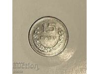 Mongolia 15 mongo 1959 / Mongolia 15 mongo ZHO