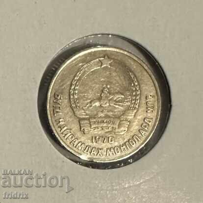 Μογγολία 15 μόγγο 1970 / Mongolia 15 mongo ZHO με τιμή 7.00 BGN | € 3.58
