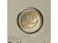 Mongolia 15 mongo 1970 / Mongolia 15 mongo ZHO