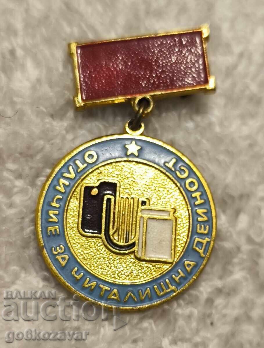 Breast Badge of Distinction FOR Community Center Activity, Badge, Medal