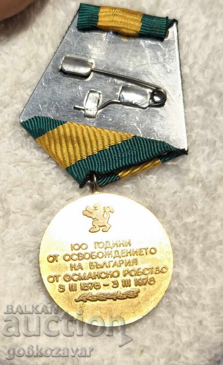 Μετάλλιο 100 χρόνια από την Απελευθέρωση της Βουλγαρίας με τιμή 4.90 BGN | € 2.51